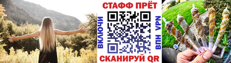 Купить ГЕРОИН  Мефедрон  ГАШ  Галлюциногенные грибы  Бошки Шишки  АМФЕТАМИН  Светлый