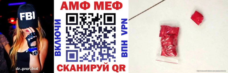 АМФ 98%  Купить где  Светлый 