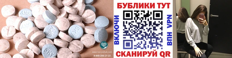 ЭКСТАЗИ диски  Купить где  Светлый 