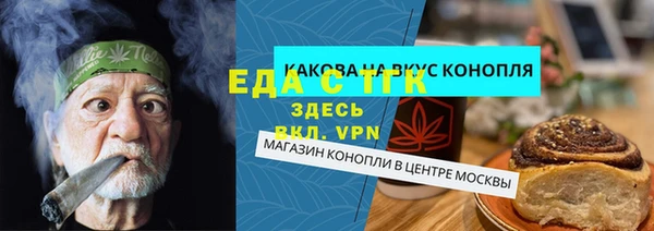 дурь Богородск