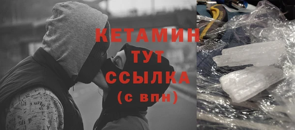 прущий лед Богданович