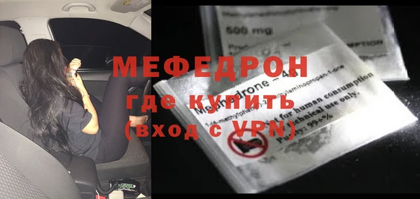 дурь Богородск