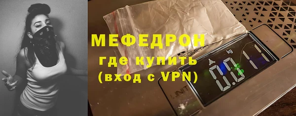 дурь Богородск