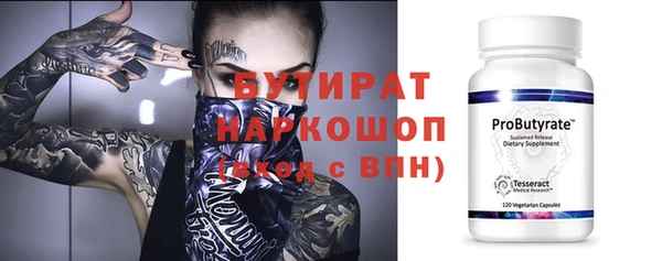 прущий лед Богданович