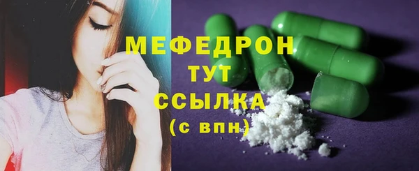 шишки Богородицк