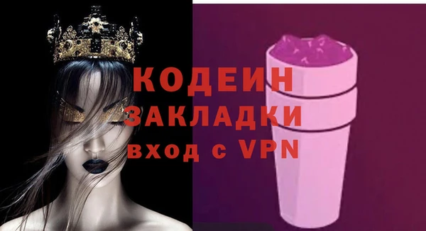 дурь Богородск