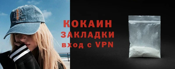 дурь Богородск