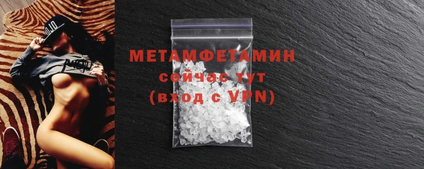 шишки Богородицк