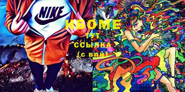 дурь Богородск