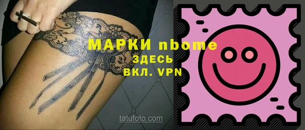 дурь Богородск