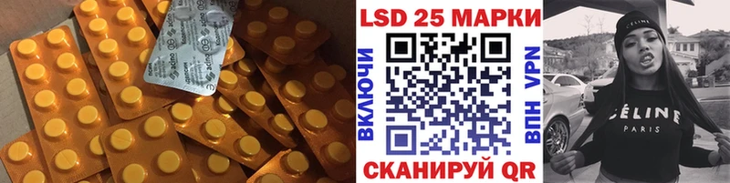 LSD-25 экстази ecstasy  Купить где  Светлый 