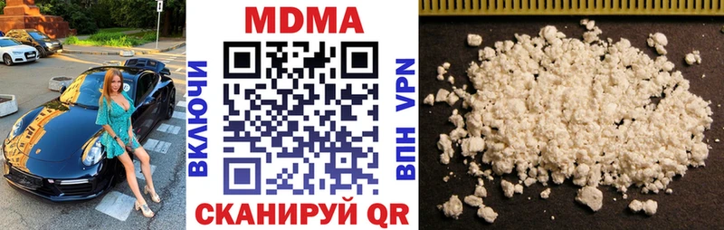 MDMA кристаллы  Купить где  Светлый 