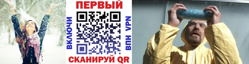 Купить  Светлый  МЕТАМФЕТАМИН пудра 