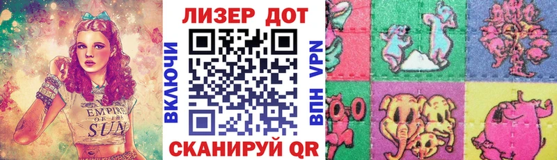Наркотические марки 1,8мг  Купить где  Светлый 